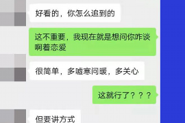 江苏对付老赖：刘小姐被老赖拖欠货款